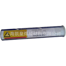 英国曼彻特Cormet 2L E91T1-B3L手工电弧焊条电厂专用2.5 3.2 4.0