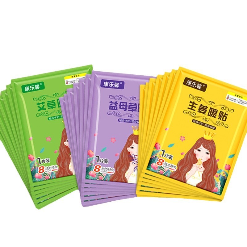 卸売りの暖かい体は発熱して暖かい赤ちゃんの暖かい手の宝の暖かい足は艾草の現物の暖かい手を貼ってカンガルーの工場を貼ります。|undefined