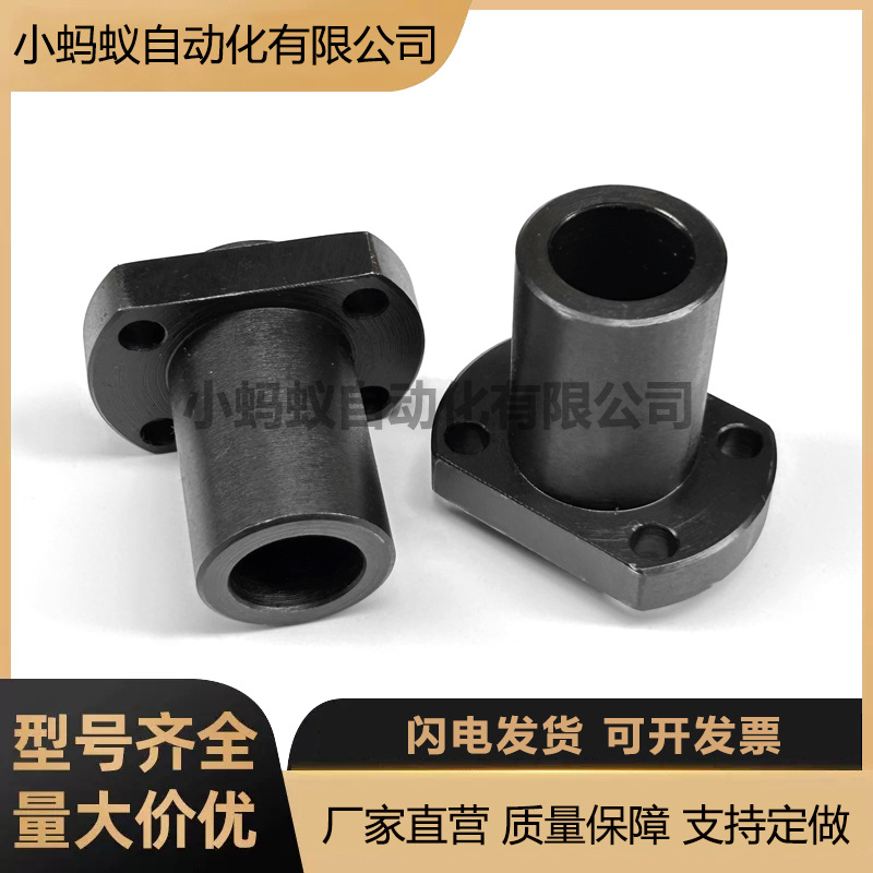 引导型RBW11光轴支撑座底座用支座法兰型标准型RBW01 背面安装型