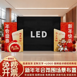 2026�R����led�ɂȲ����b��y�й�˾����F�����������kt��