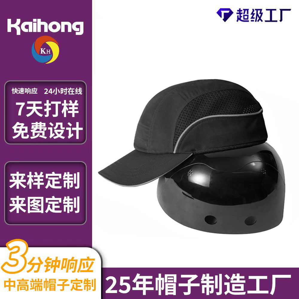Transfronterizo transpirable rápido seco reflector sombrero de béisbol personalizado rayas brillantes deportivas de ciclismo hombre sombrero de sol ultravioleta image 1
