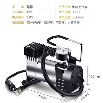 Hava nasosu Portable Electric Tire Inflator