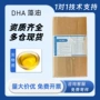 植物性液体营养试样强化剂
