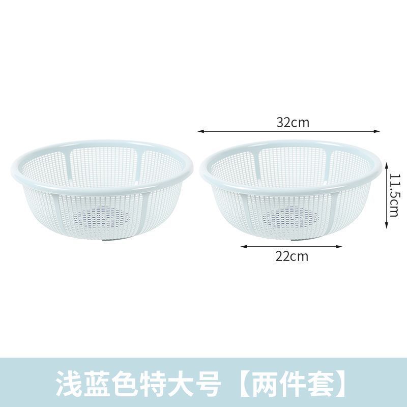 塑料沥水篮子馍筐家用超细超厚厨房洗米筛水果洗菜篮|undefined