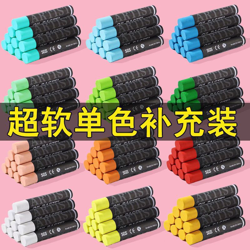 油画棒重彩单色美术绘画单支白色补充浓彩油化棒补色画室软性合茂