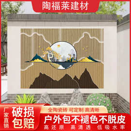 新中式山水画瓷砖迎门墙酒店大堂影壁墙户外照壁背景墙花鸟图
