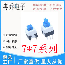 7*7 o_PI_P p|_P _PioiСͰʽ_P