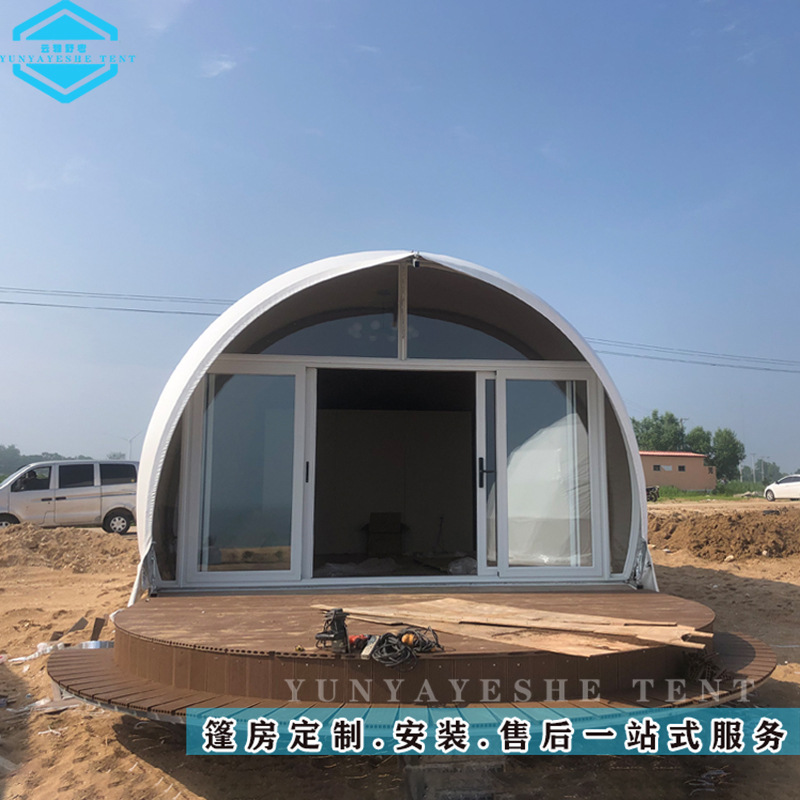 葫芦岛景区住宿贝壳帐篷 异性民宿 颜色、尺寸可选 厂家上门安装