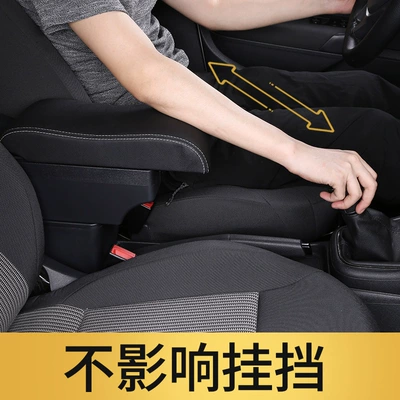 Armrest box Storage Box Interior Special