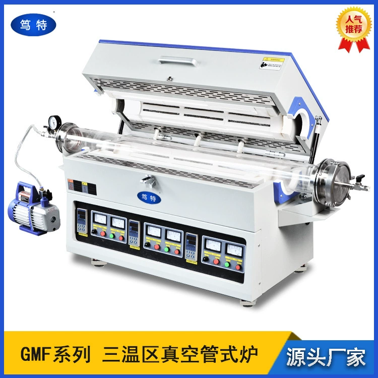 Duxt GMF серии трехтемпературная вакуумная трубчатая печь многотемпературная вакуумная вакуумная печь с атмосферой при высокой температуре