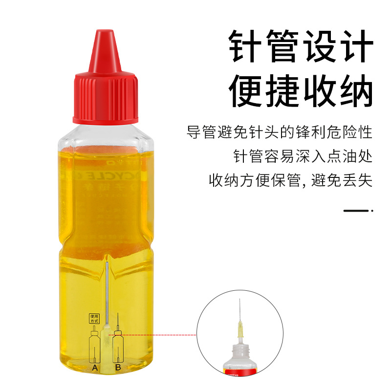 Cadena de bicicleta aceite máquina de coser aceite aguja hogar mecánico aceite lubricante puerta eje cerradura núcleo bisagra anti-puerta sonido Universal