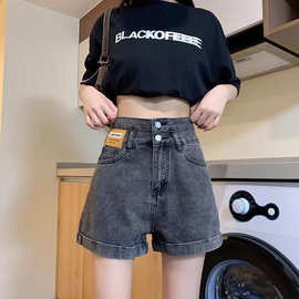 黑灰色高腰牛仔短裤女夏季2026新款小个显子阔腿瘦a字卷边热裤子