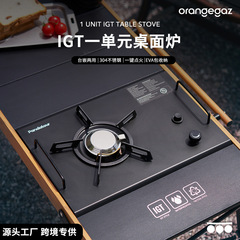 屋外 IGT デスクトップストーブポータブルテーブル組み込み両用折りたたみガスストーブキャンプストーブキャンプガスユニットストーブ