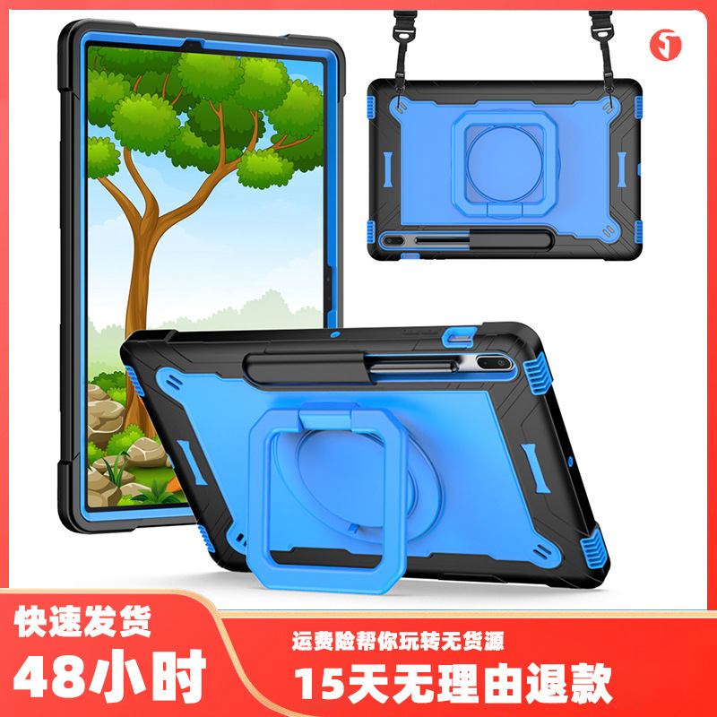 Suitable for Samsung Tab S7 FE bracelet bracket drop-resistant tablet back case T735 shoulder strap contrast color silicone protective case