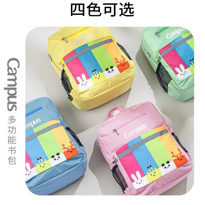 日本kokuyo国誉Kids多功能WSG-SBK儿童书包小学生大容量背包双肩