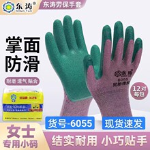 �|��6055���z���ׄڱ���ĥ����݆̥���z��ĥ���zƤ���ظɻ�����