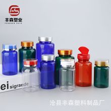 100cc透明塑料瓶150ml鱼油软糖保健品瓶250毫升塑料胶囊瓶