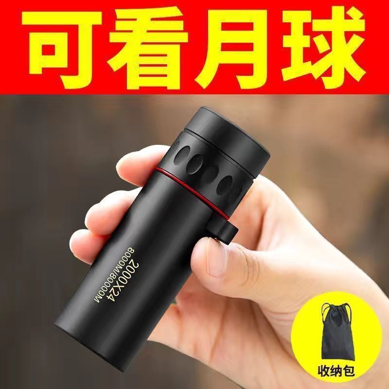望遠鏡大人用高精細キロ低照度ナイトビジョンスコープ高出力携帯電話写真単眼鏡非赤外線|undefined