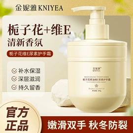 沐浴液沐浴露;护手霜;身体乳、霜