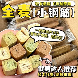 西式糕点;饼干;膨化