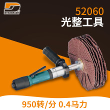 美国丹纳布雷52060气动光整工具 研磨打磨去颗粒 价格面议