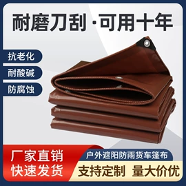 货场盖布;工业用篷布;农用篷布