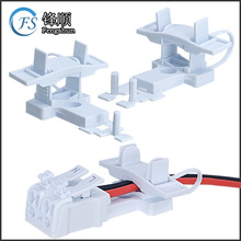LED照明灯具快速接线端子 P02-2P导线固定线夹卡扣 SR1护线支架