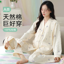A����ص洿�����ӷ�˯���ﶬ�������и�������ι��ȫ�޼Ҿӷ�
