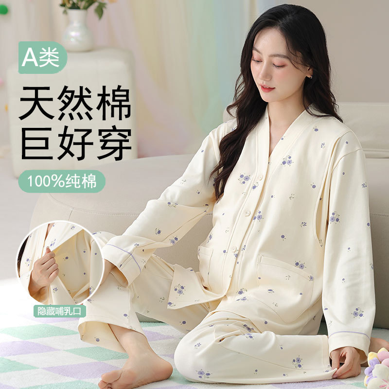 Category a Pure Cotton Postpartum Clothing with Breast Pads, Autumn and Winter Long-Sleeved Maternity Postpartum Breastfeeding Cotton Home Clothes