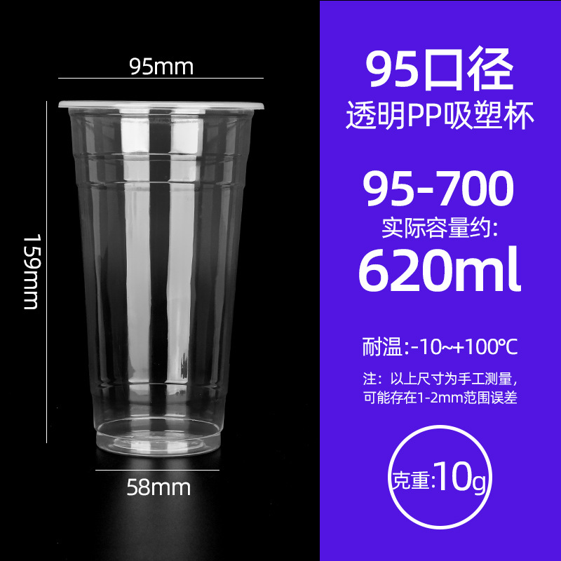 9095�̲豭��һ���Դ��������������Ϲ�֭��500͸��PP����������