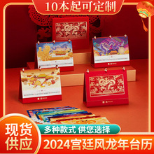 2024������L�M��̨�v�¿�����ϲ�c̨�v��؛���l������L���w̨�v