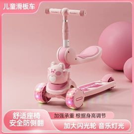 儿童滑板车;其他