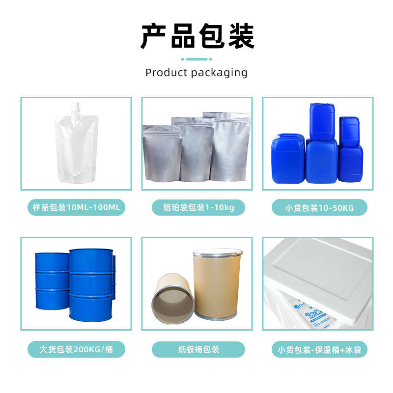 高麗人参ペプチドパウダー 98% 活性高麗人参ポリペプチド 高麗人参エキス 食品グレードのポリペプチドパウダー 在庫あり|undefined