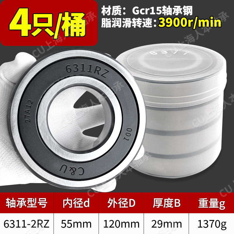 人本6203ベアリング6204高速6205純正6206大全6201 6202 6309 6308 6306|undefined