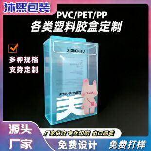 ��ë�Apvc���Ϻ�������PET PPĥɰ�ж� �����ð�؛չʾ͸������