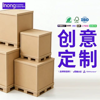 蜂窝内衬纸板硬厚卡灰板出2mm打包材料芯垫用版中底定彩色制托白