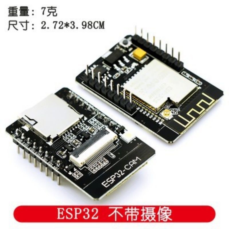 ESP32-CAM development board