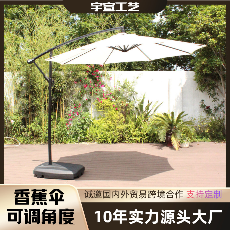 Yuxuan Outdoor Large Sunshade Umbrella for Gardens, Courtyards, and Commercial Areas, Specifically Designed for Sun Protection and Rain Shelter Yuxuan Outdoor Large Sunshade Umbrella for Gardens, Courtyards, and Commercial Areas, Specifically Designed for Sun Protection and Rain Shelter