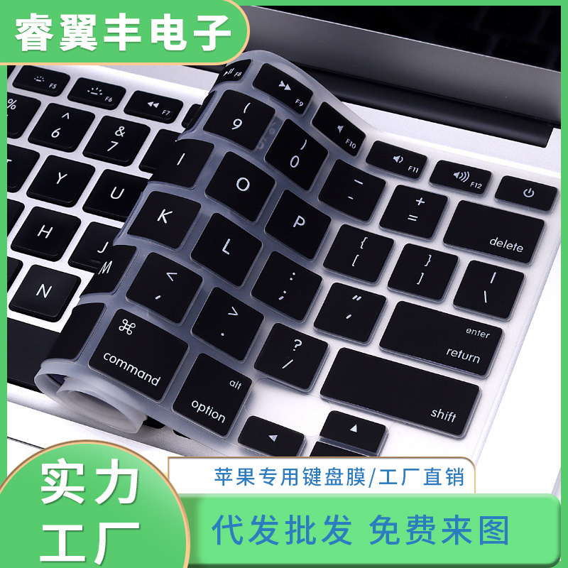 Suitable for Macbookpro14 A3404 Neo Keyboard Film Laptop Protective Film Keyboard Sticker Protection