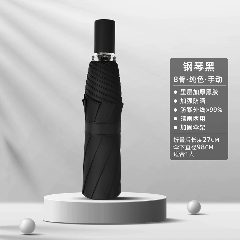 Automatic umbrella for men and women solar-powered, increased thickness, sun protection, UV protection, fully automatic