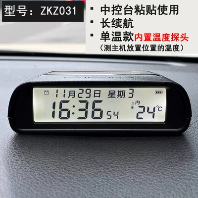Car solar car clock ornaments thermometer high precision led digital display luminous intelligent automatic boot (Car thermometer) - zkz031-long-endurance-screen