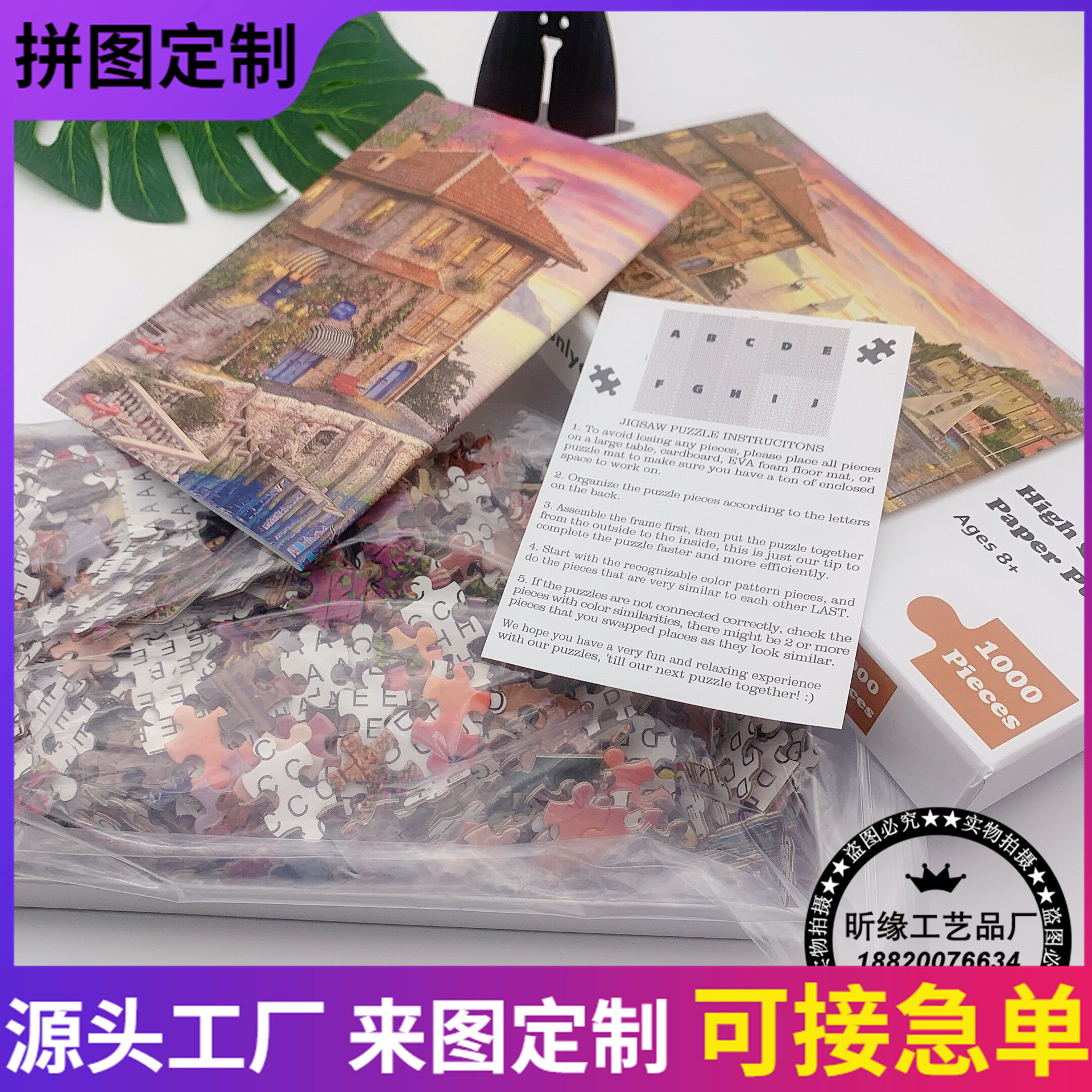 QQ图片20201027105830