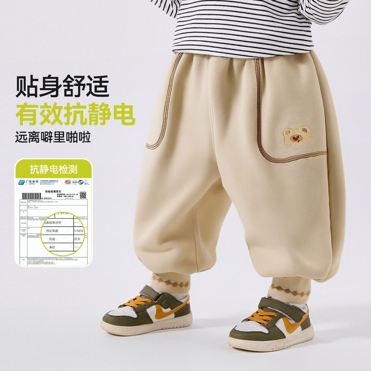嘟嘟家宝宝裤子冬季新款男童休闲裤加绒女童长裤冬装儿童冬款童装