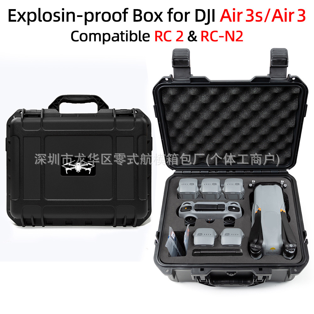 [Nuevo producto] Aplicable a DJI air 3s caja de almacenamiento air 3s caja a prueba de explosiones DJI air 3s caja de almacenamiento con pantalla