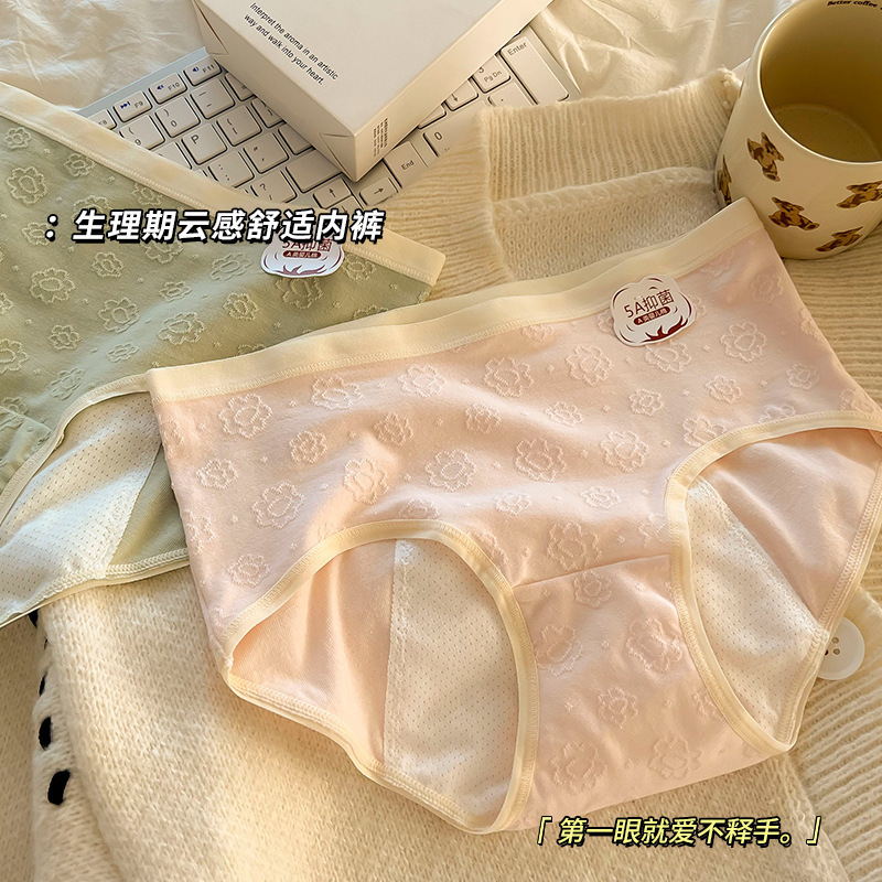 Popular Type A baby cotton underwear antibacterial crotch physiological period anti-side leakage plus size 200kg briefs wholesale factory