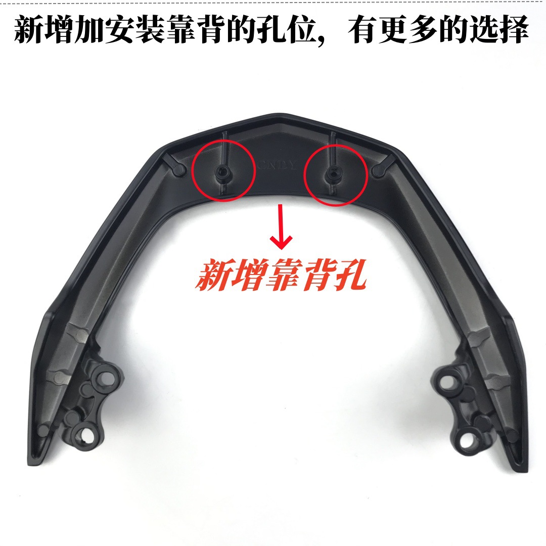Suitable for Yamaha Qiguo I Fuxi Other 25 Tail Racks and Fuxi as Fuying Other 25 Aluminum Alloy