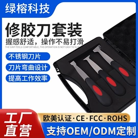 电动螺丝刀;拉刀;吸盘