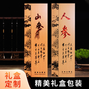 �|���S�Ҍ�ľ�˅��Y�пպ�ɽ����ľ�а��b�L��ɽ�YƷ�РC��Y��