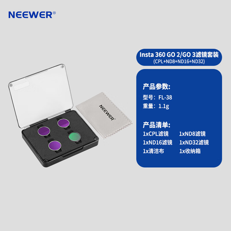Newer Neewer Compatible Insta360 Go3 Go Ultra Action Camera Filter Light Reduction Polarizing Filter