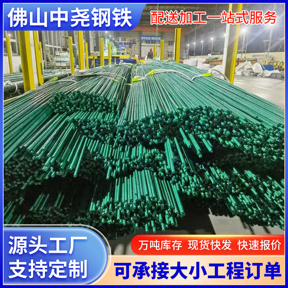 Guangdong Huizhou Wholesale Epoxy Resin Coated Steel Bar HRB400…
